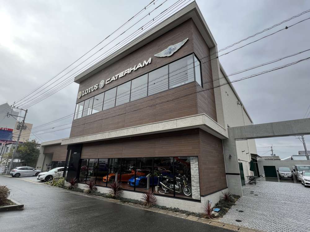 ロータス福岡　株式会社UK SPORTS CARS